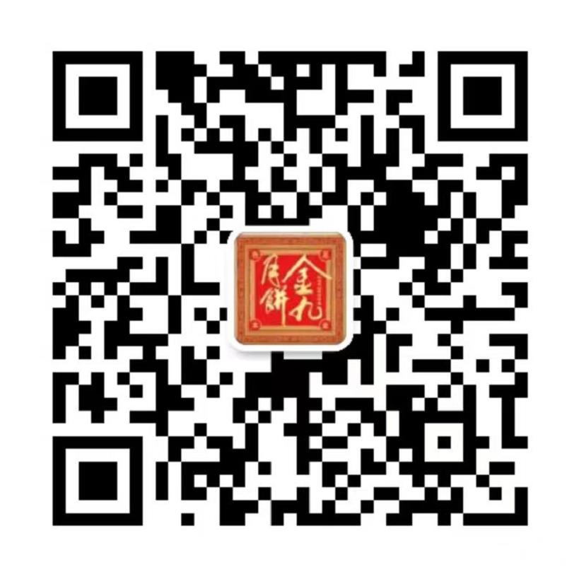 伍仁金腿大月饼4斤-五仁金腿-吴川金九月饼批发网,厂家直销,金九大月饼批发价格表